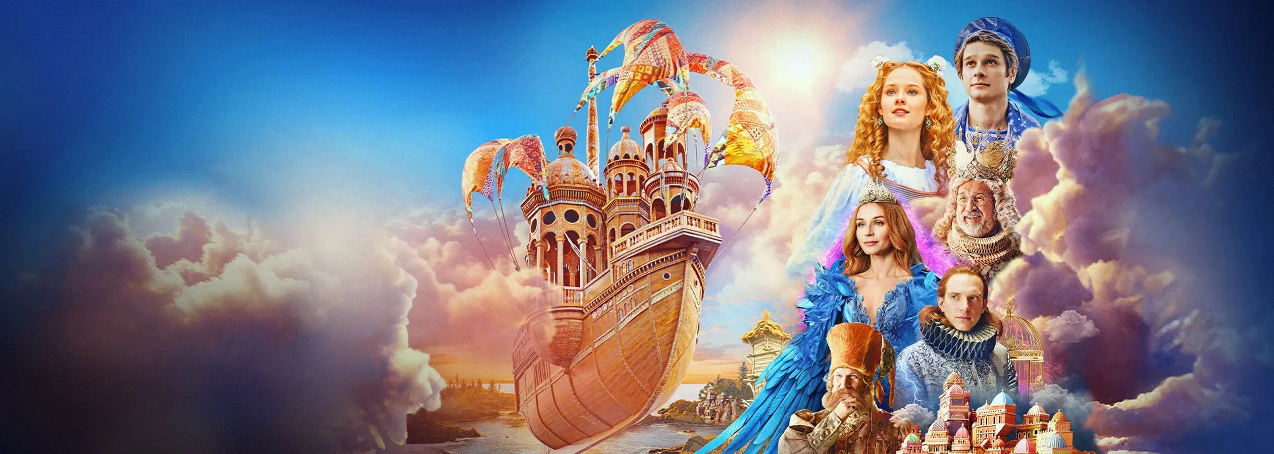 Летучий корабль