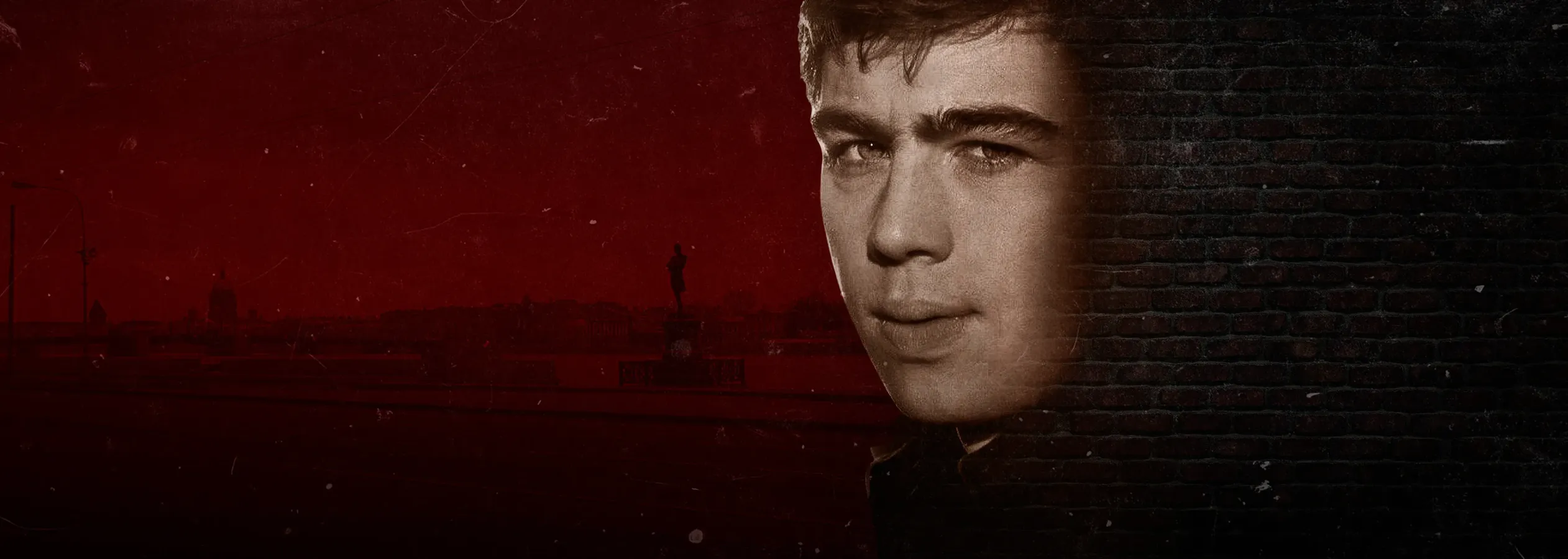 Брат навсегда