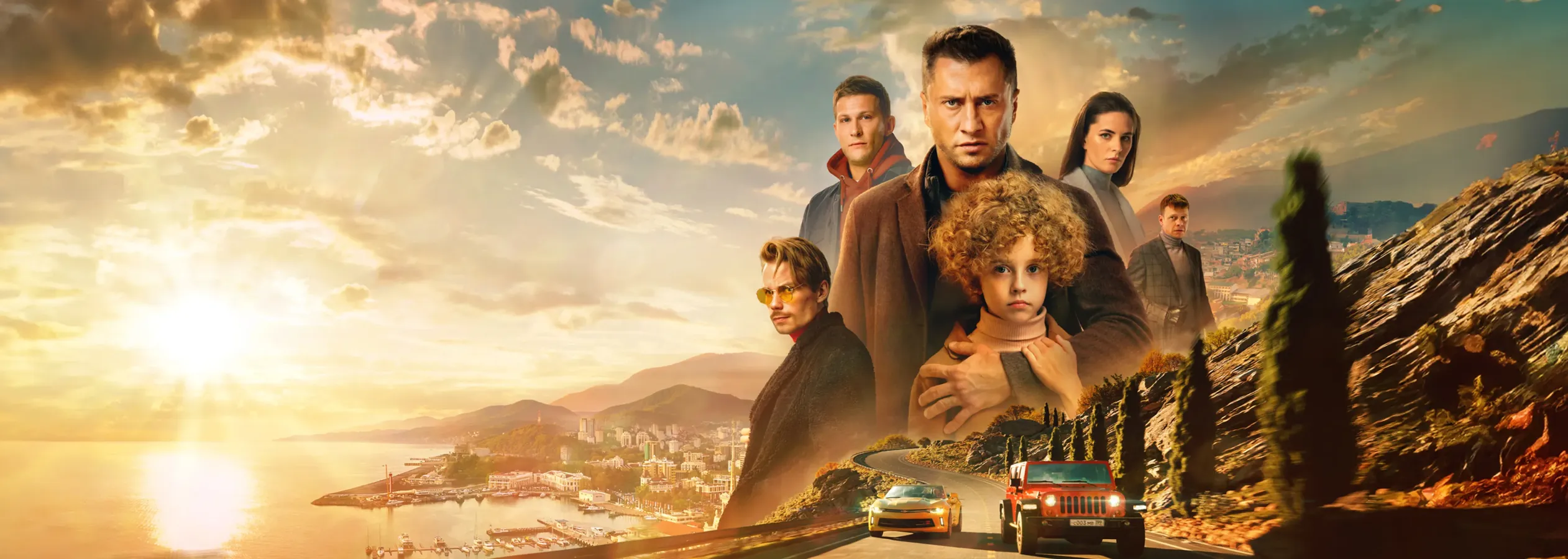 Мажор в Сочи