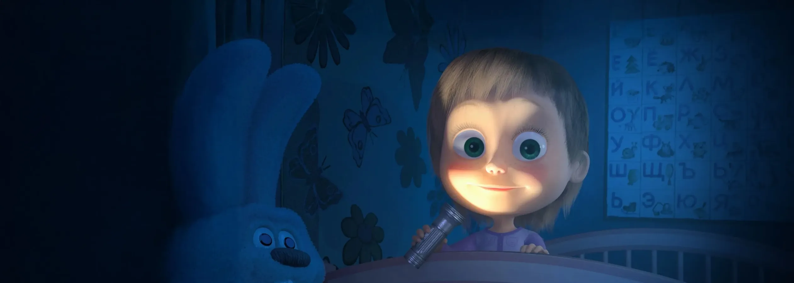 Машкины страшилки