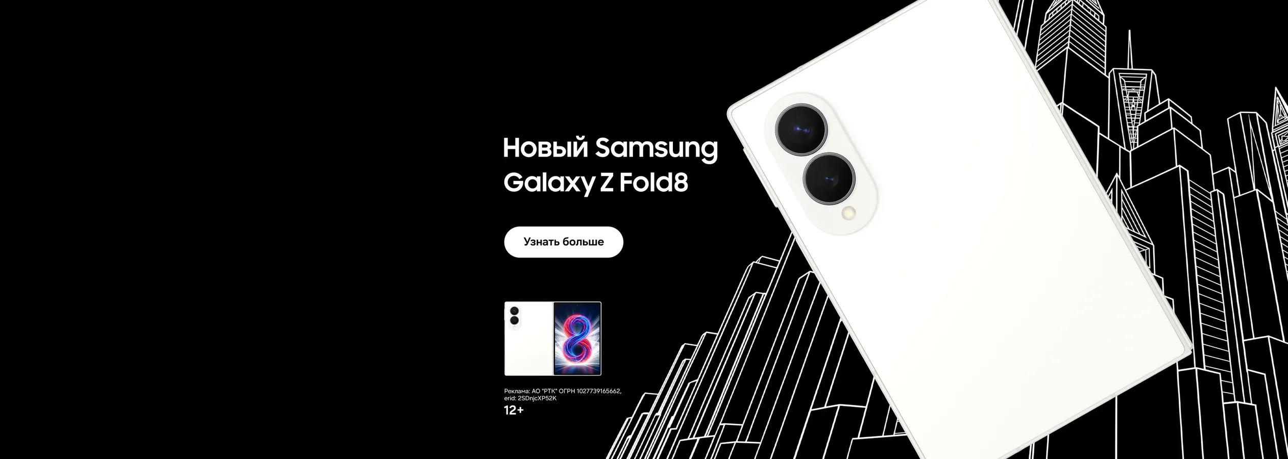 Samsung_web, ios и android
