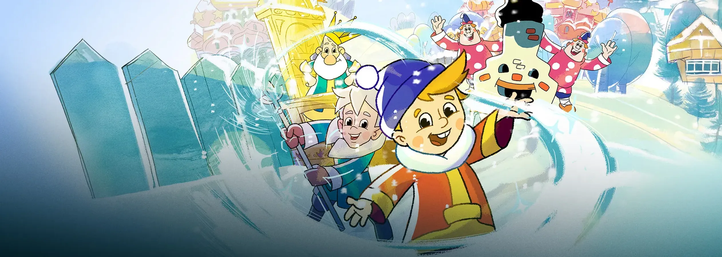 Вовка и зима в Тридевятом царстве