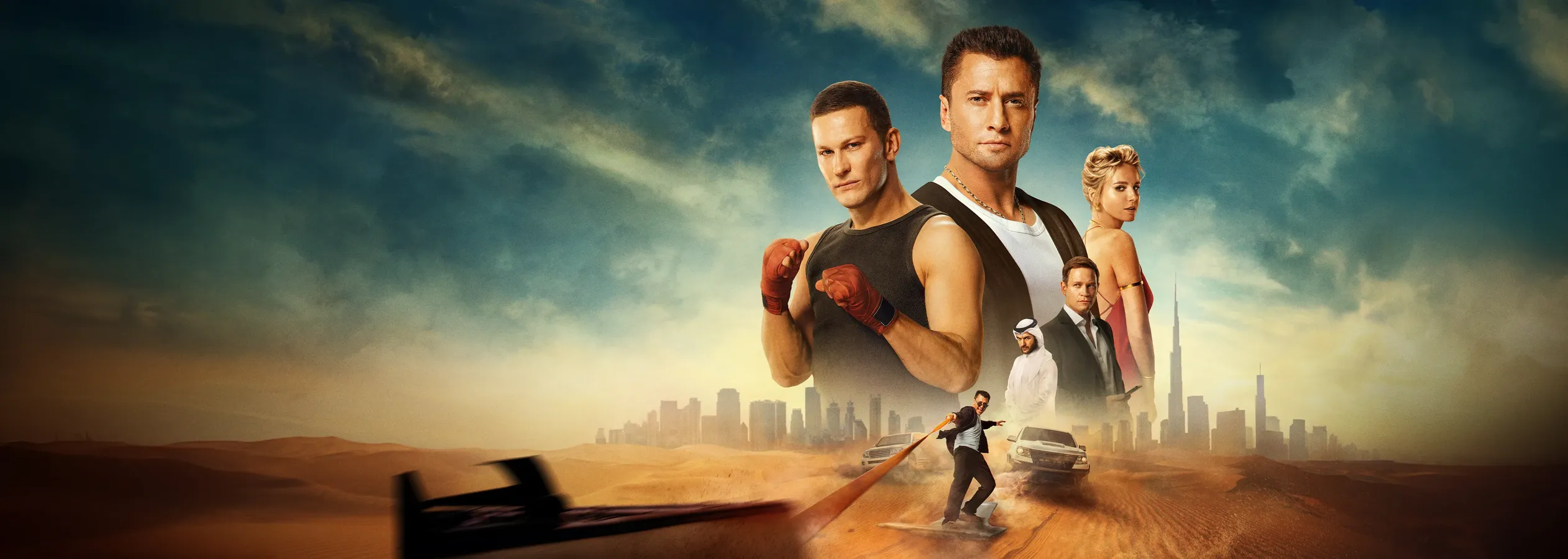 Мажор в Дубае