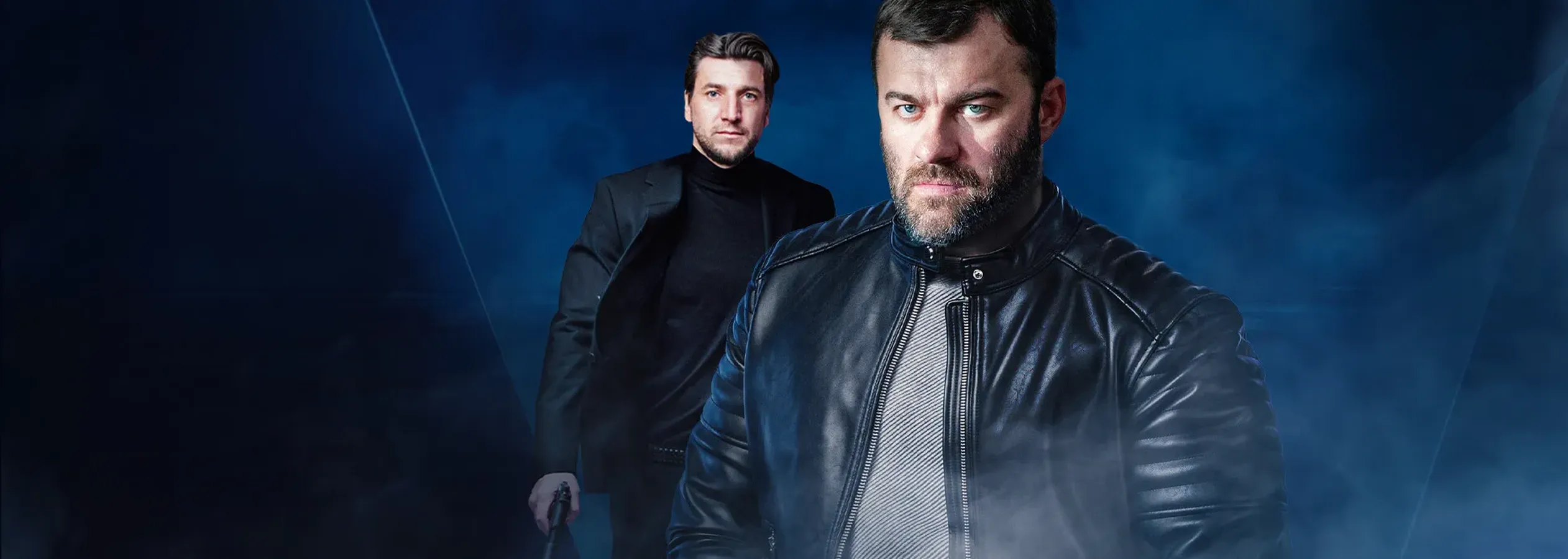 Агент национальной безопасности. Возвращение