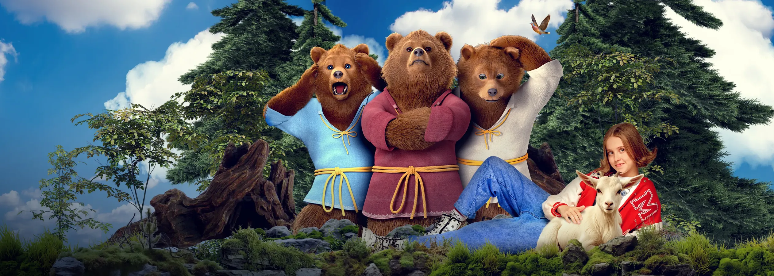 Маша и Медведи