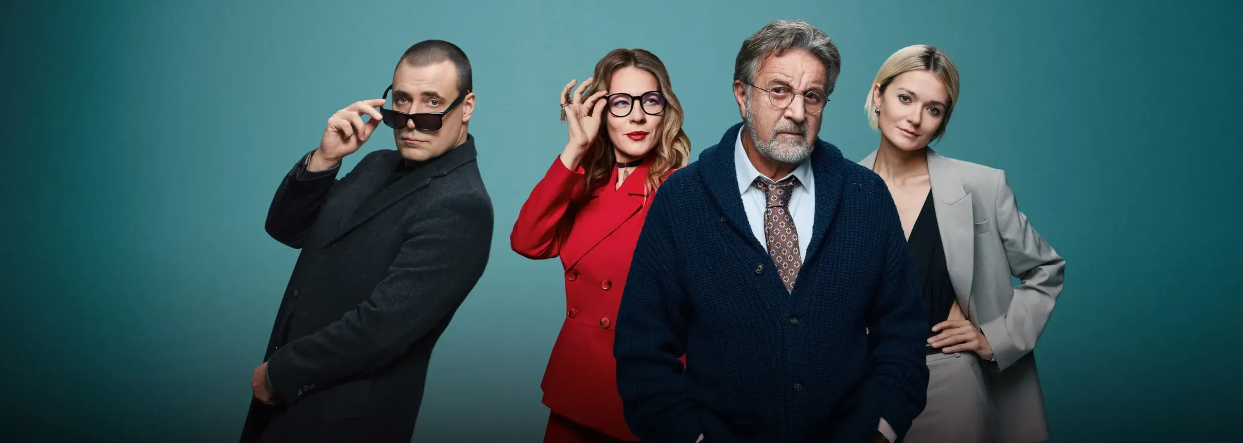 Первый номер