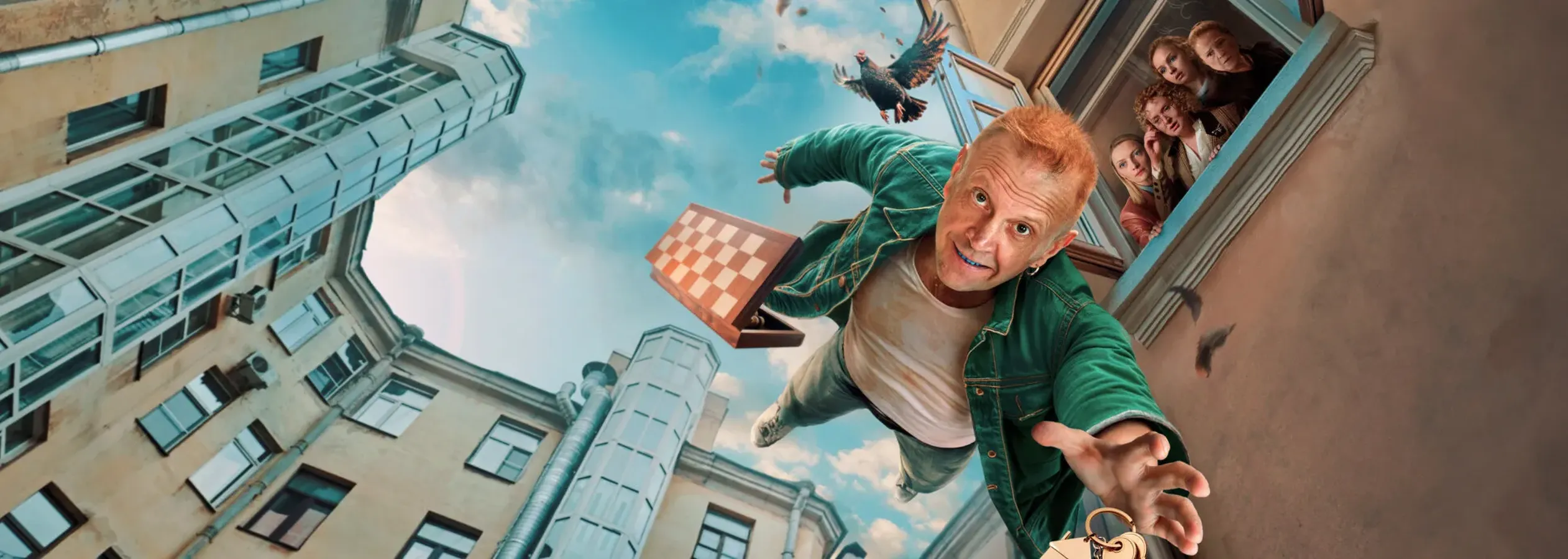 Дорогой родственник