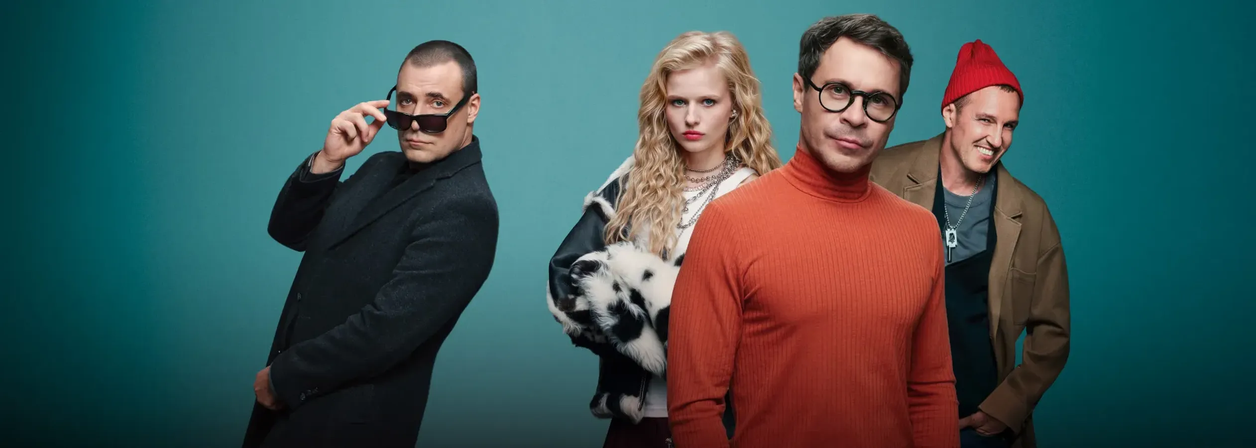 Первый номер