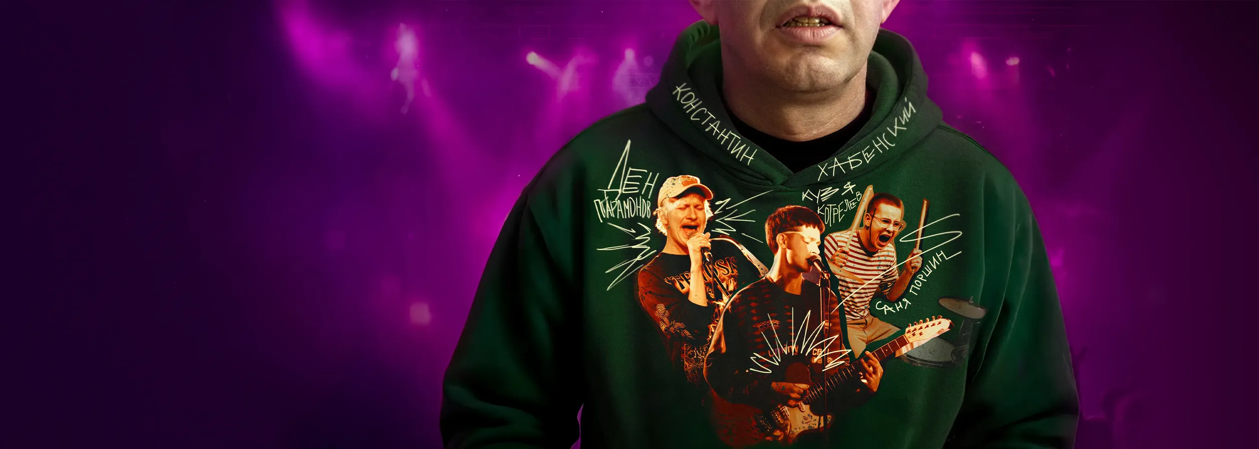 Здесь был Юра