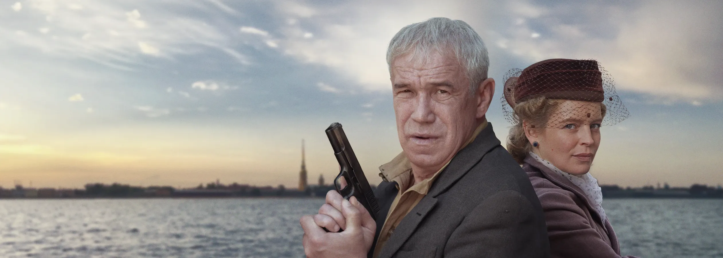 Ленинград 46