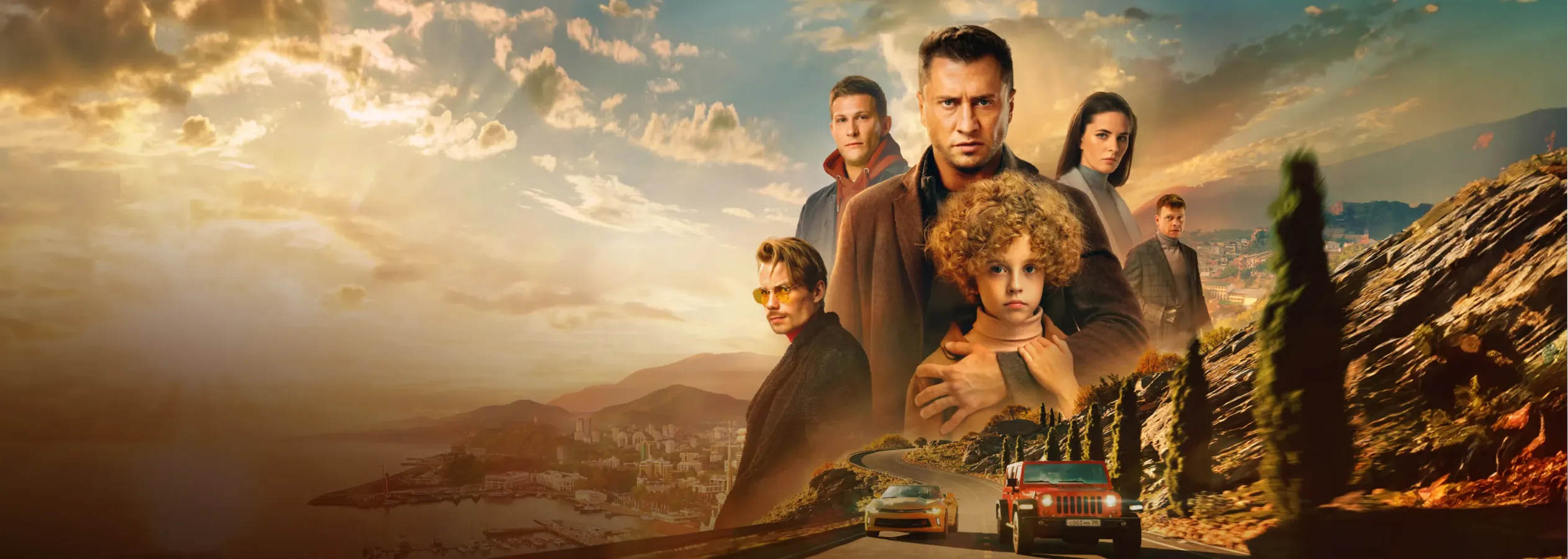 Мажор в Сочи