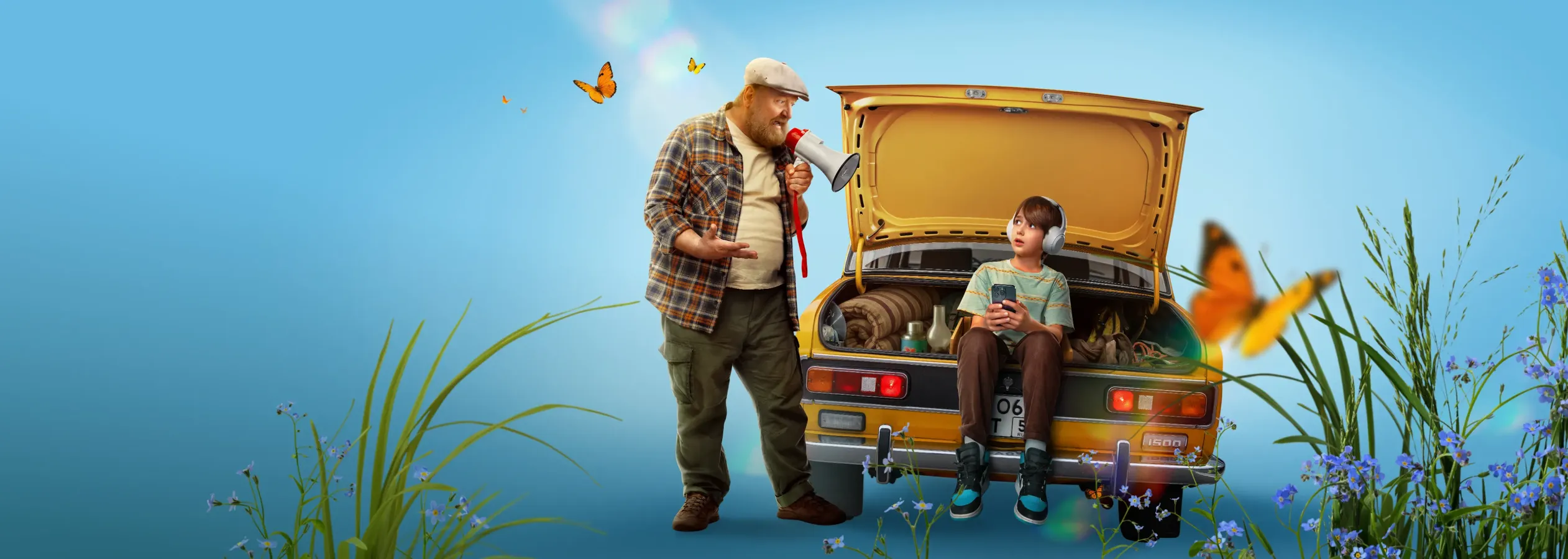 Мужские правила моего деда