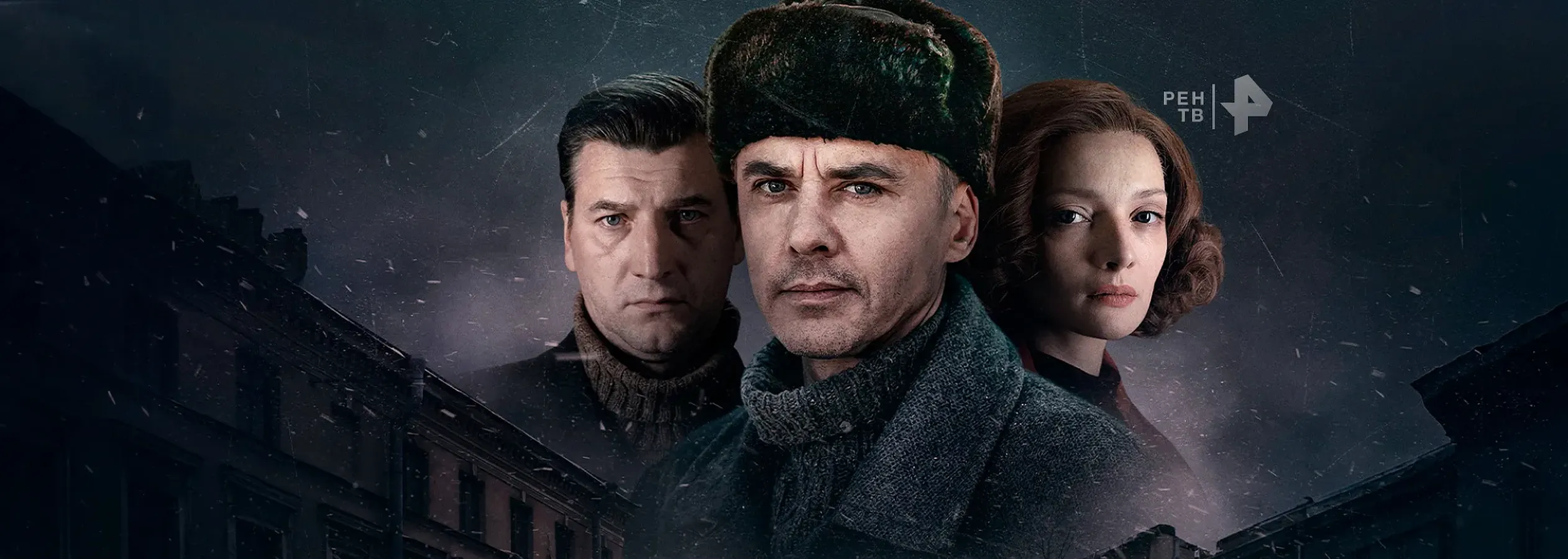 Банда «ЗИГ ЗАГ»