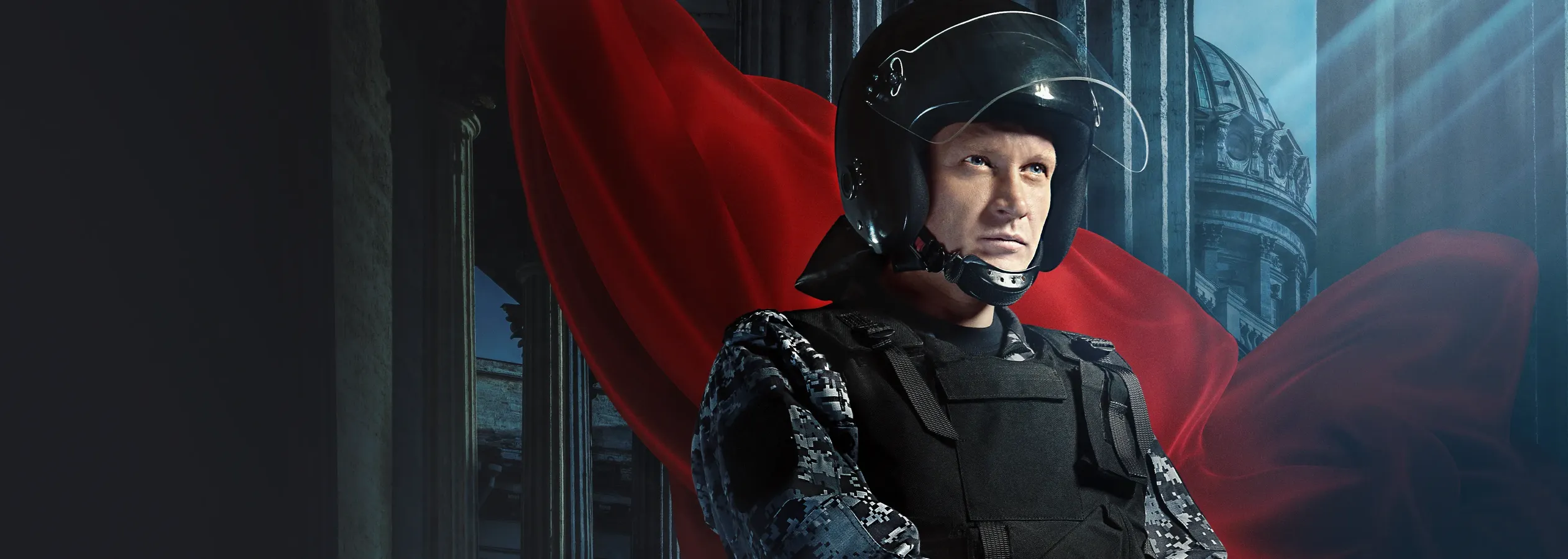 Преторианец