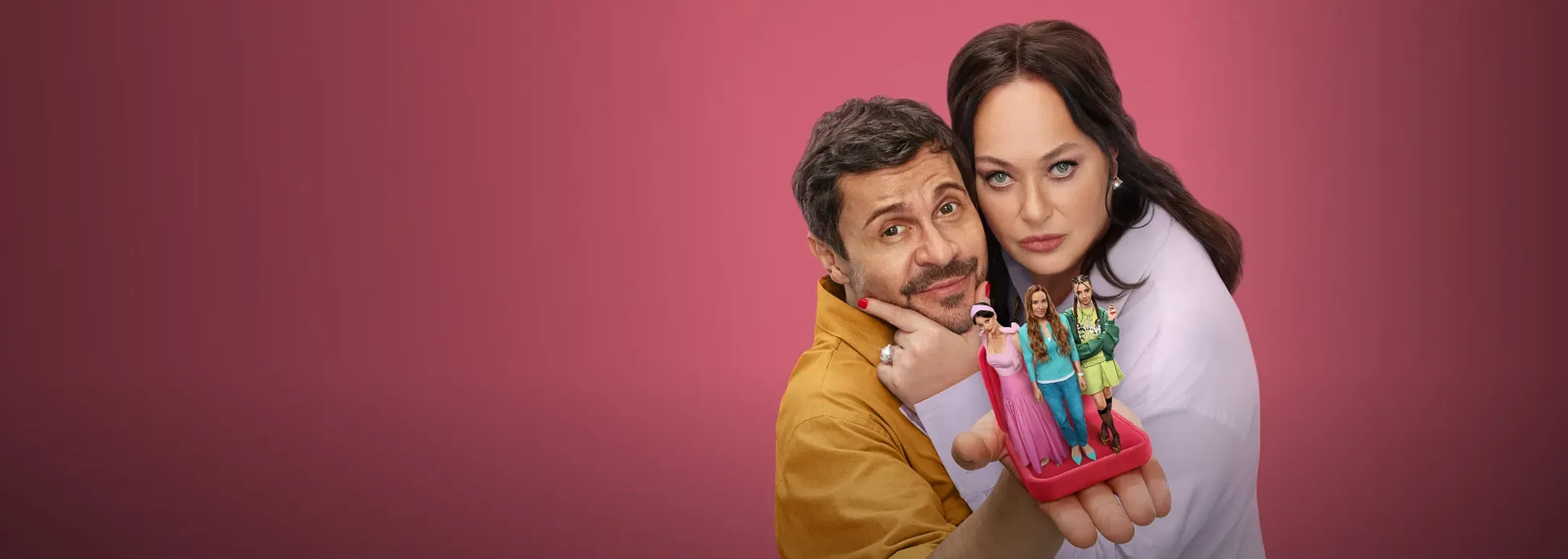 Три сестры