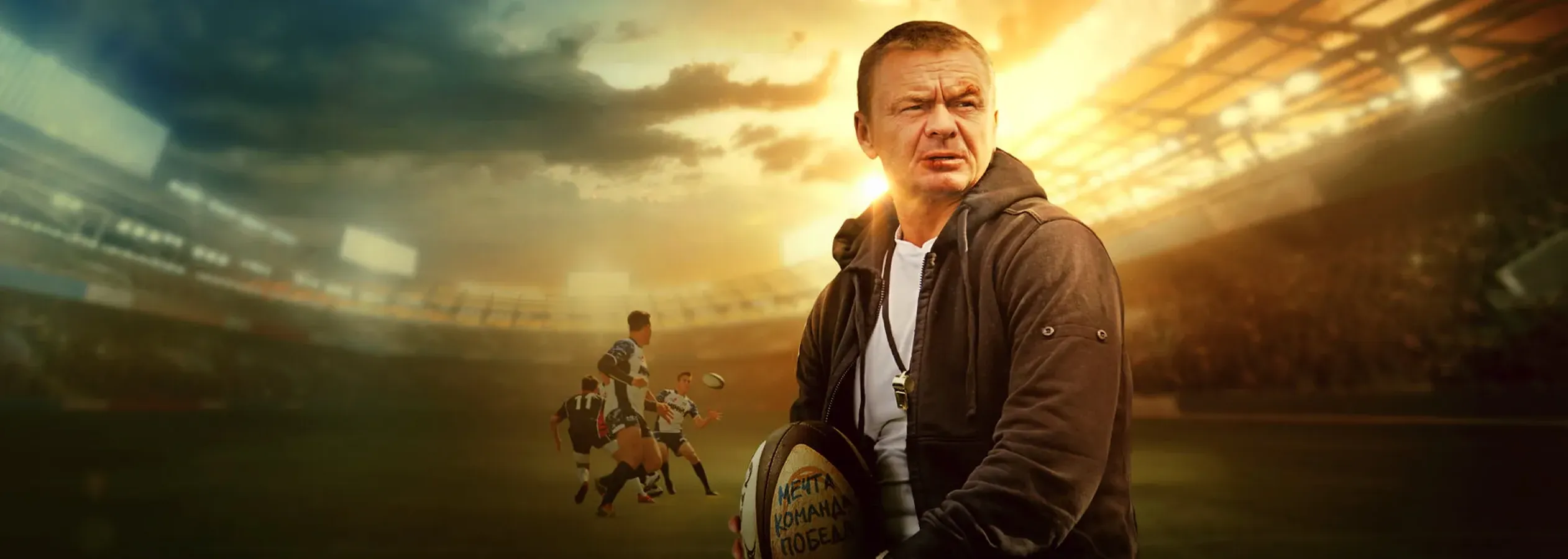 Начать сначала