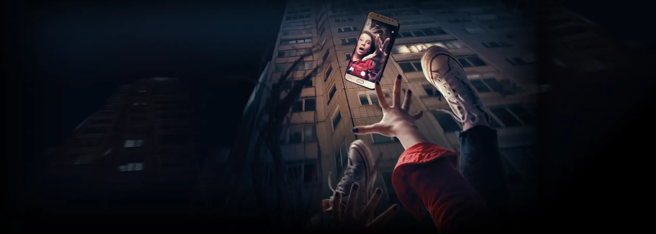 Я иду играть