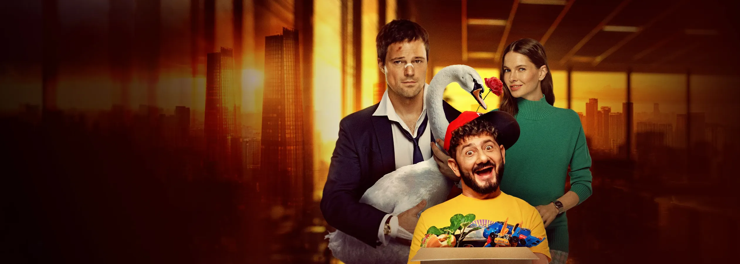 Уволить Жору