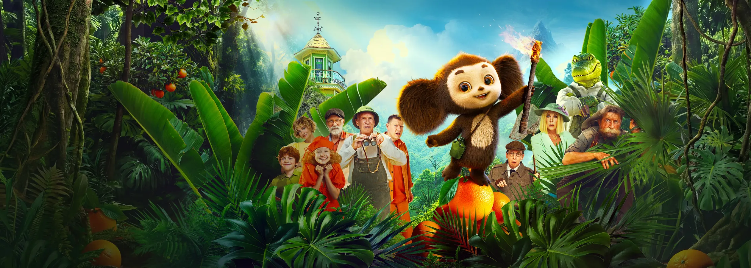 Чебурашка 2