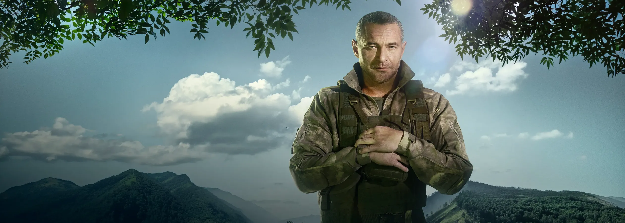 Заповедный спецназ