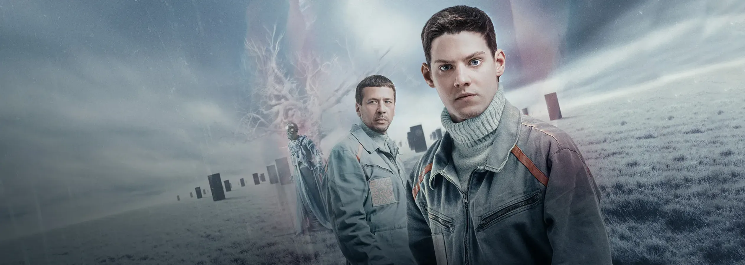 Ночной режим