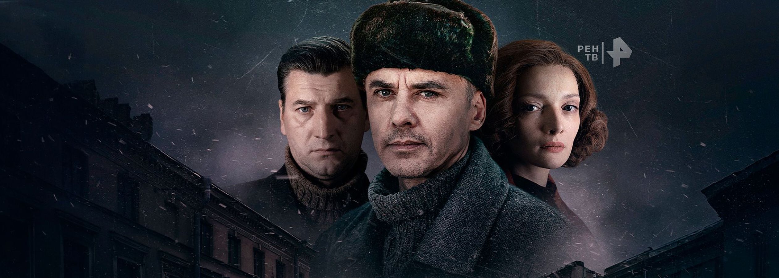 Банда «ЗИГ ЗАГ»