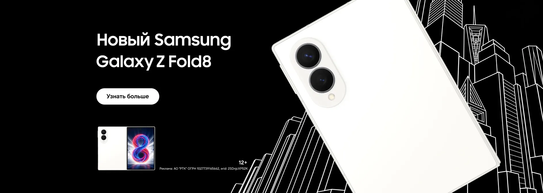 Samsung_web, ios и android
