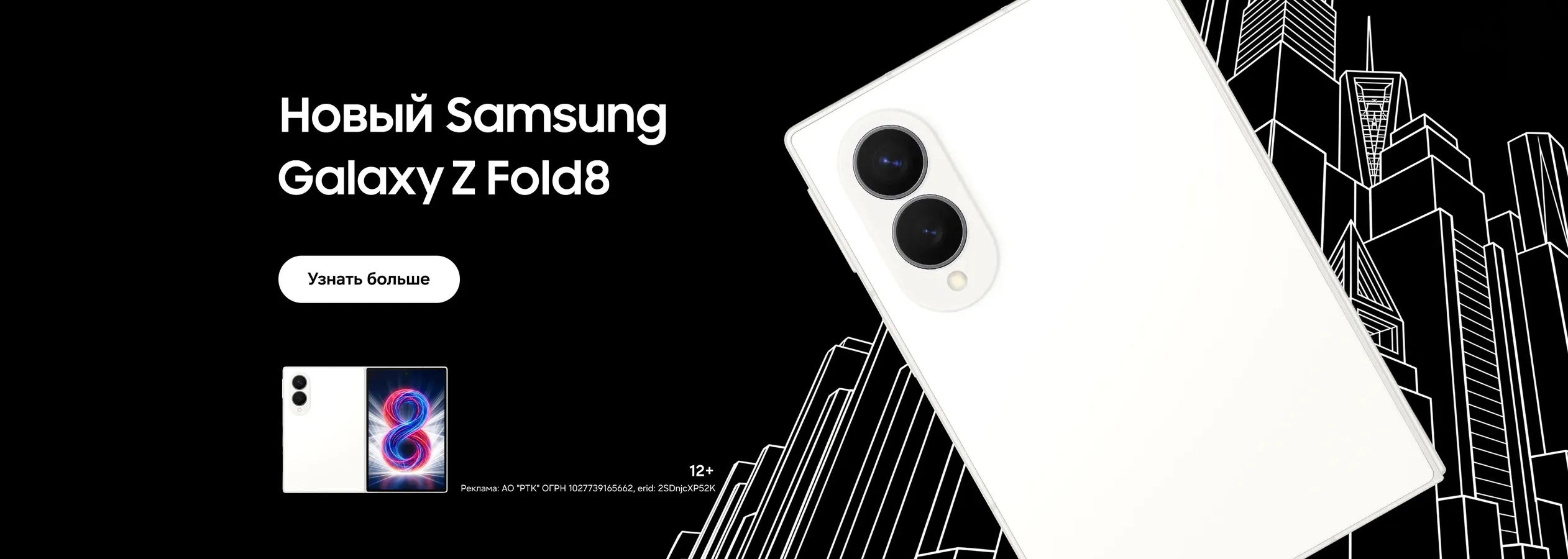 Samsung_web, ios и android