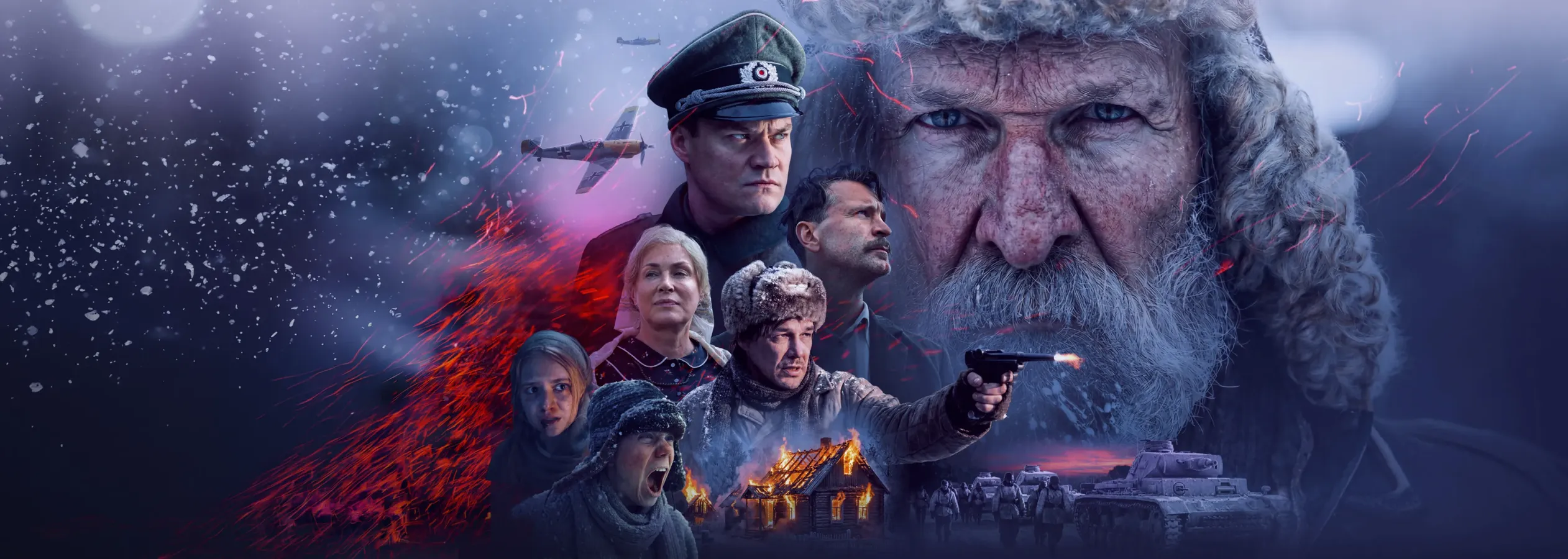 Семь вёрст до рассвета