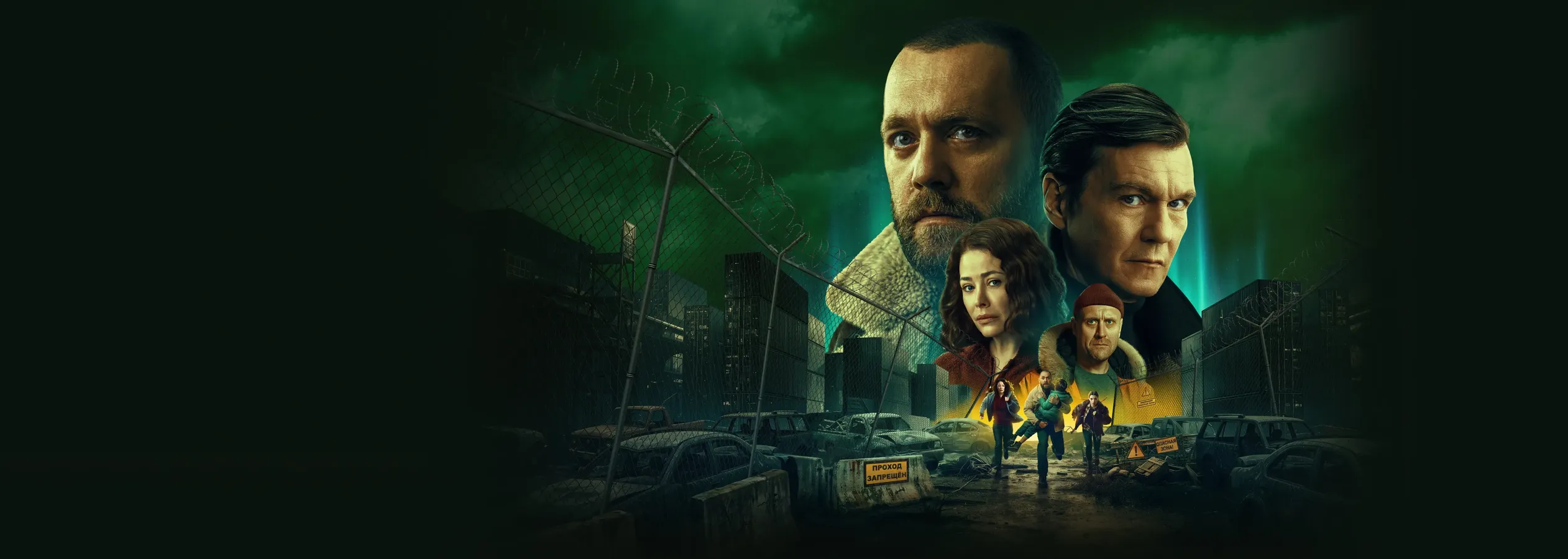 Резервация