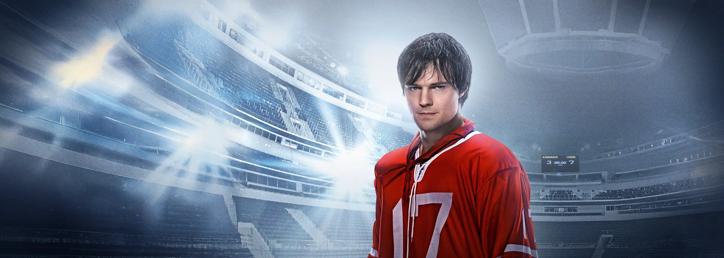 Легенда № 17