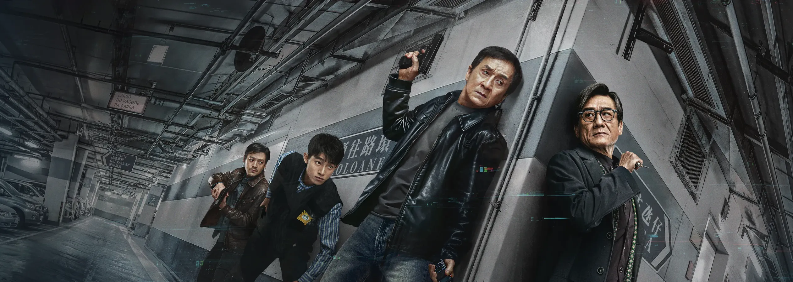 Охота за тенью