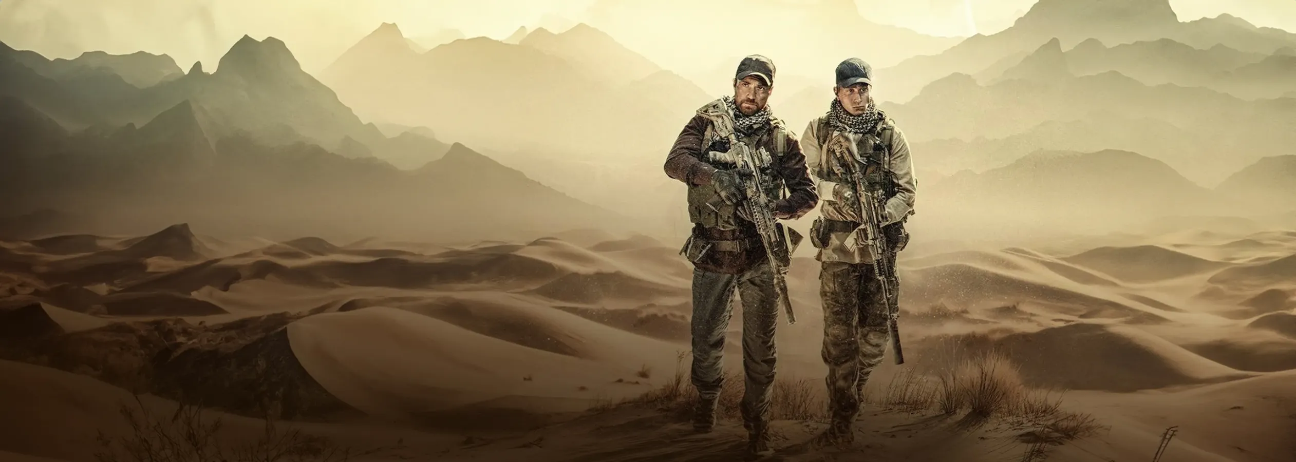 Глаз пустыни