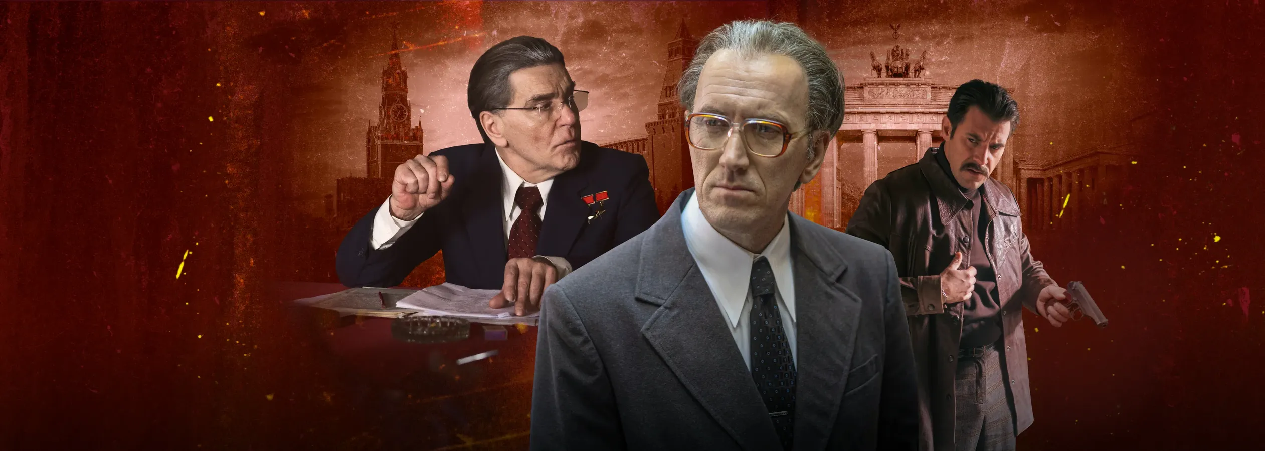 Дорогой Вилли