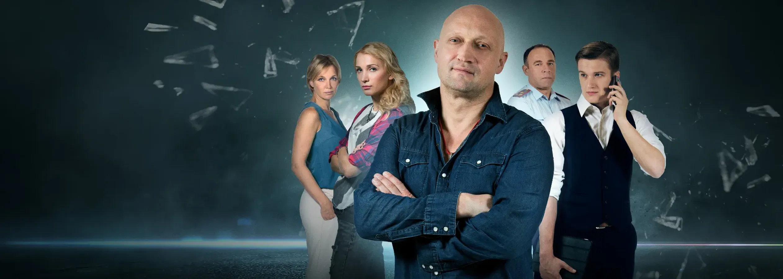 Последний мент