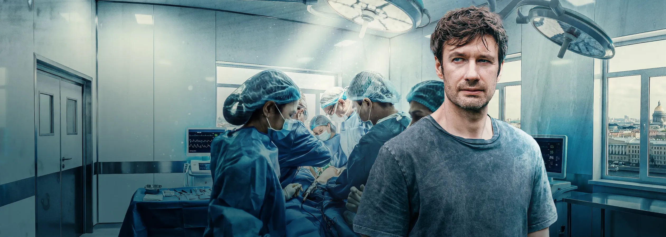 Зовите Ермолова!