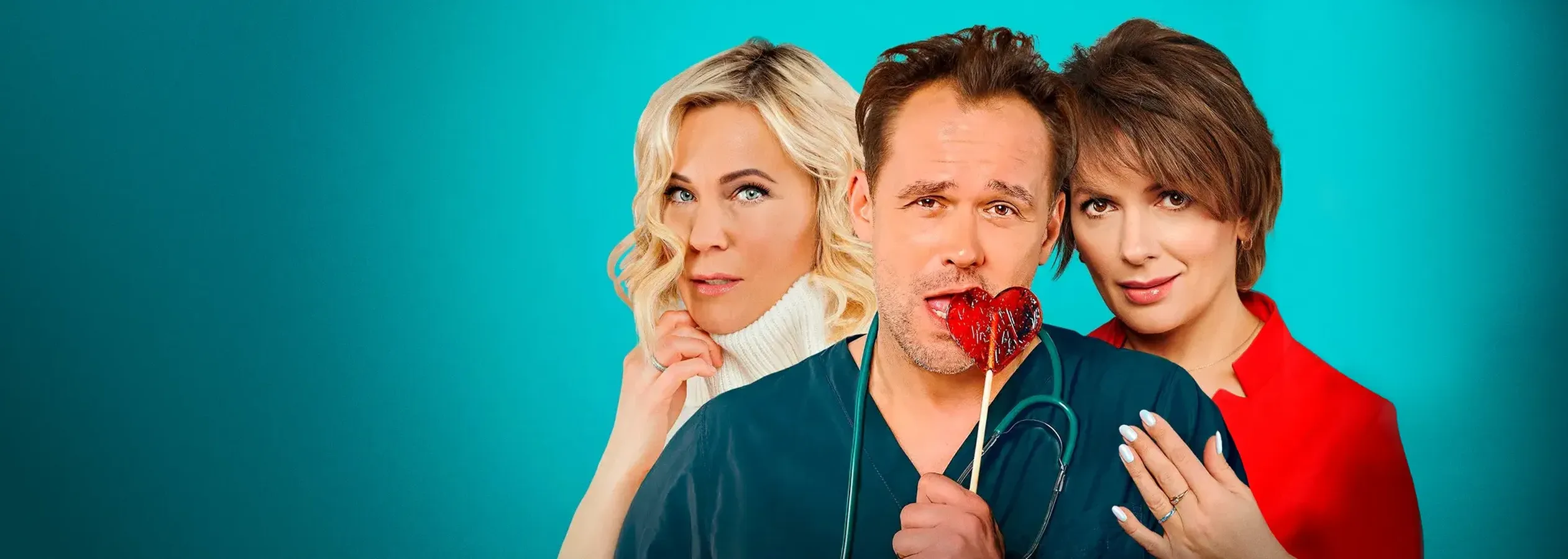 Склифосовский