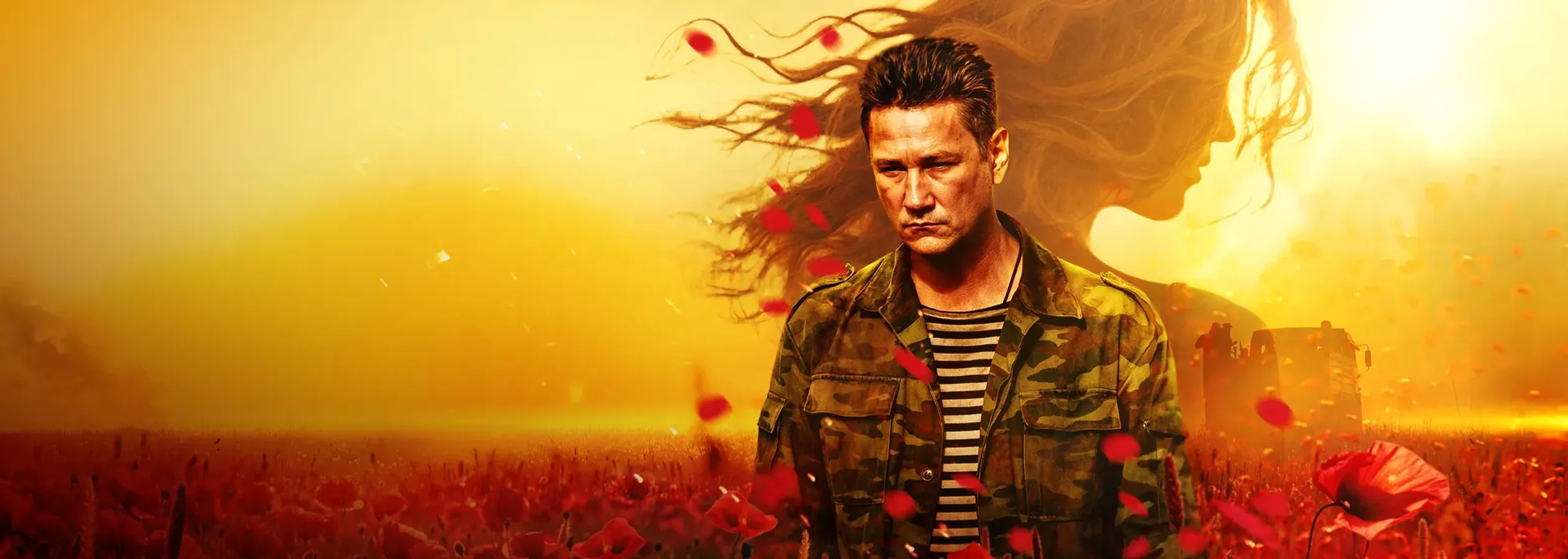 Позывной «Пассажир»