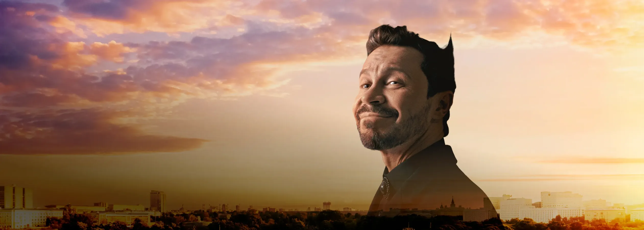 Бес попутал