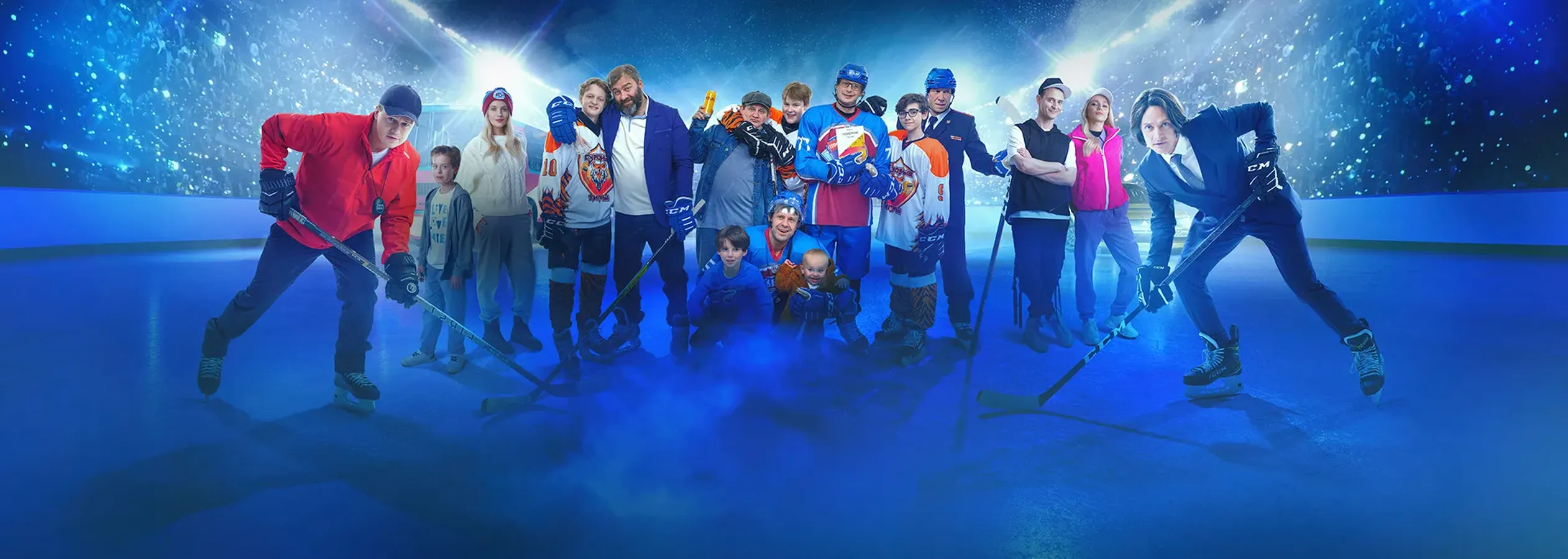 Хоккейные папы