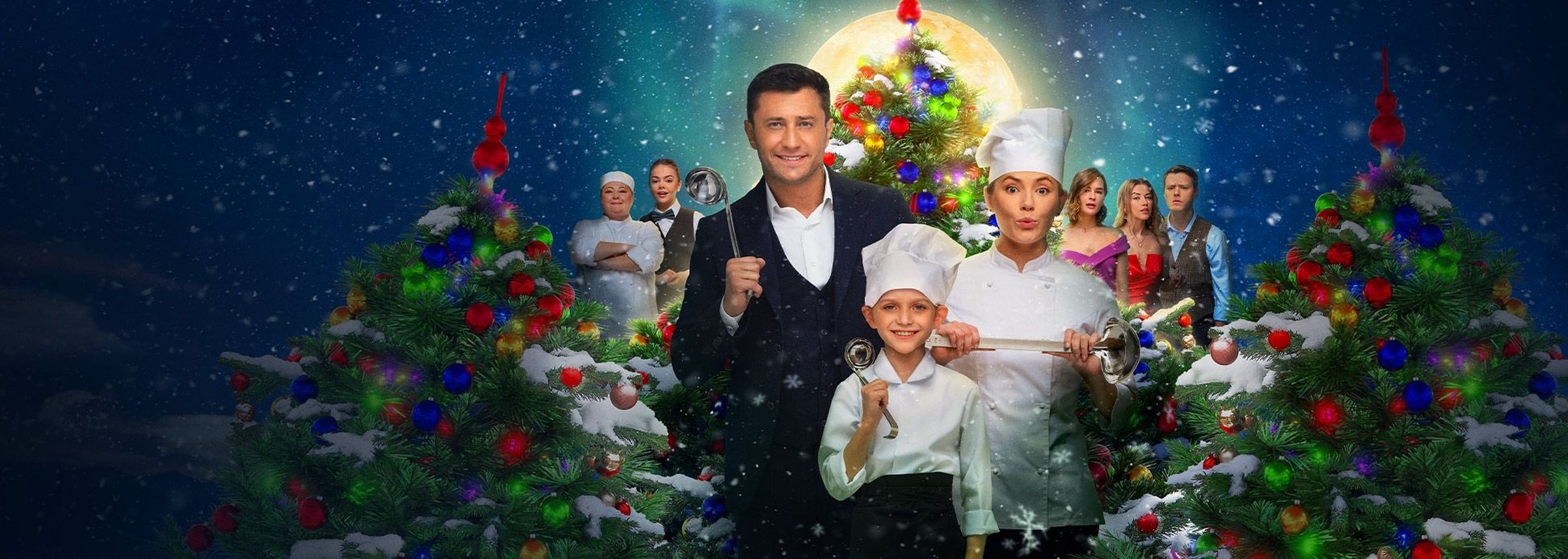 Новогодний шеф