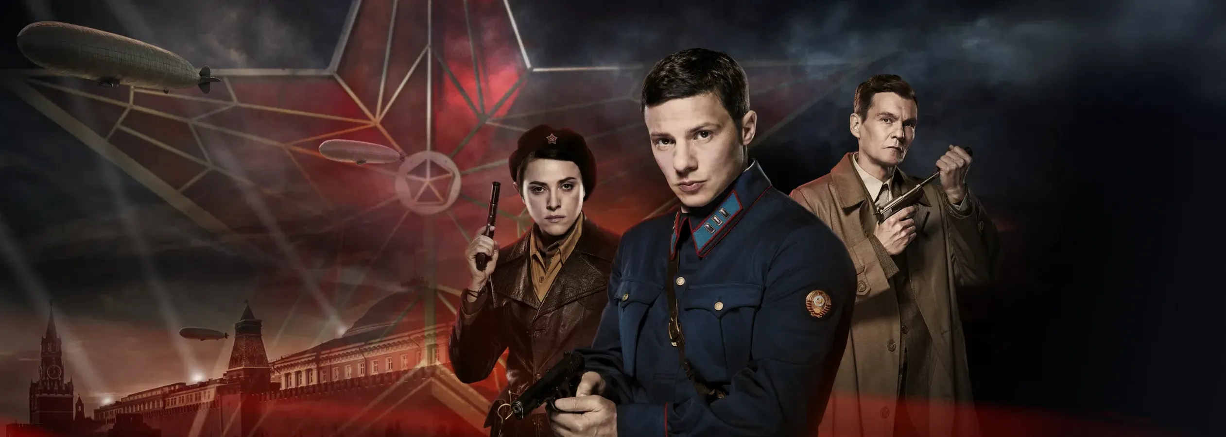 Враг у ворот