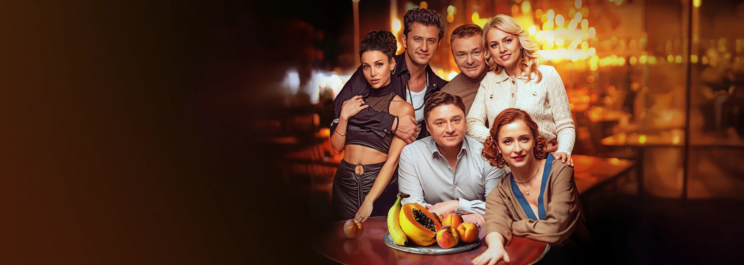 Неприличные гости