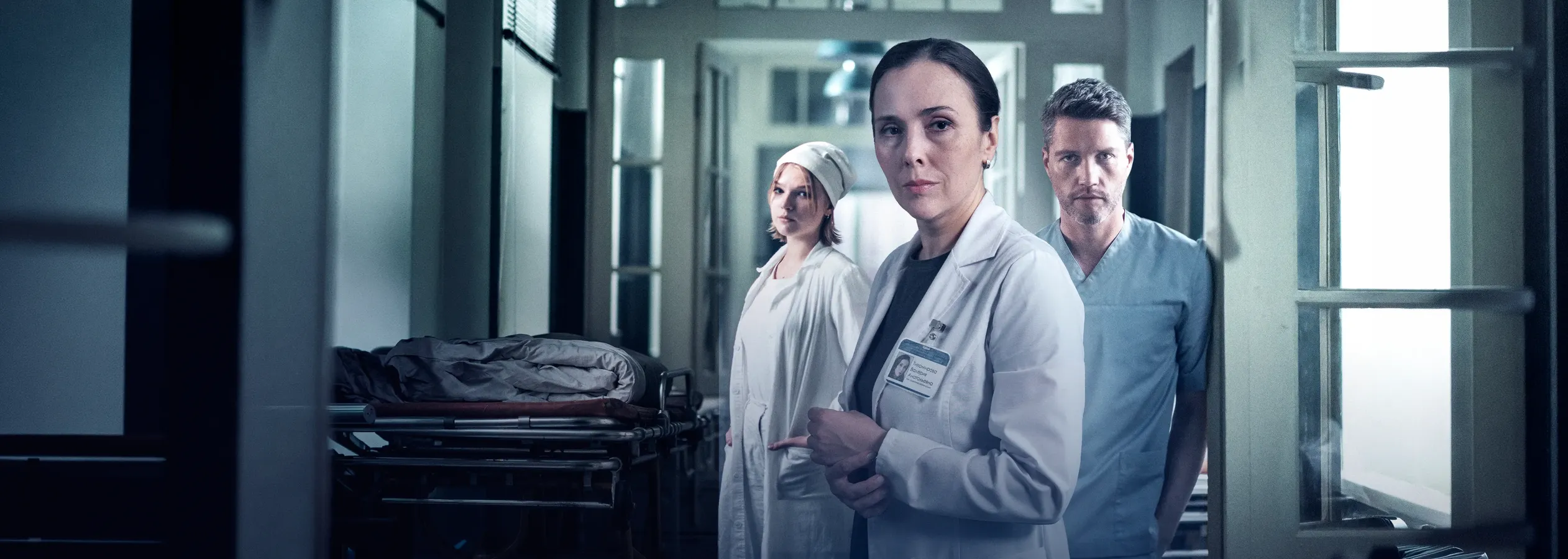 Спросите медсестру