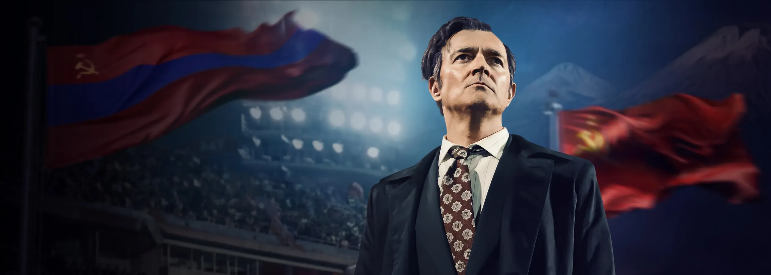 Золотой дубль