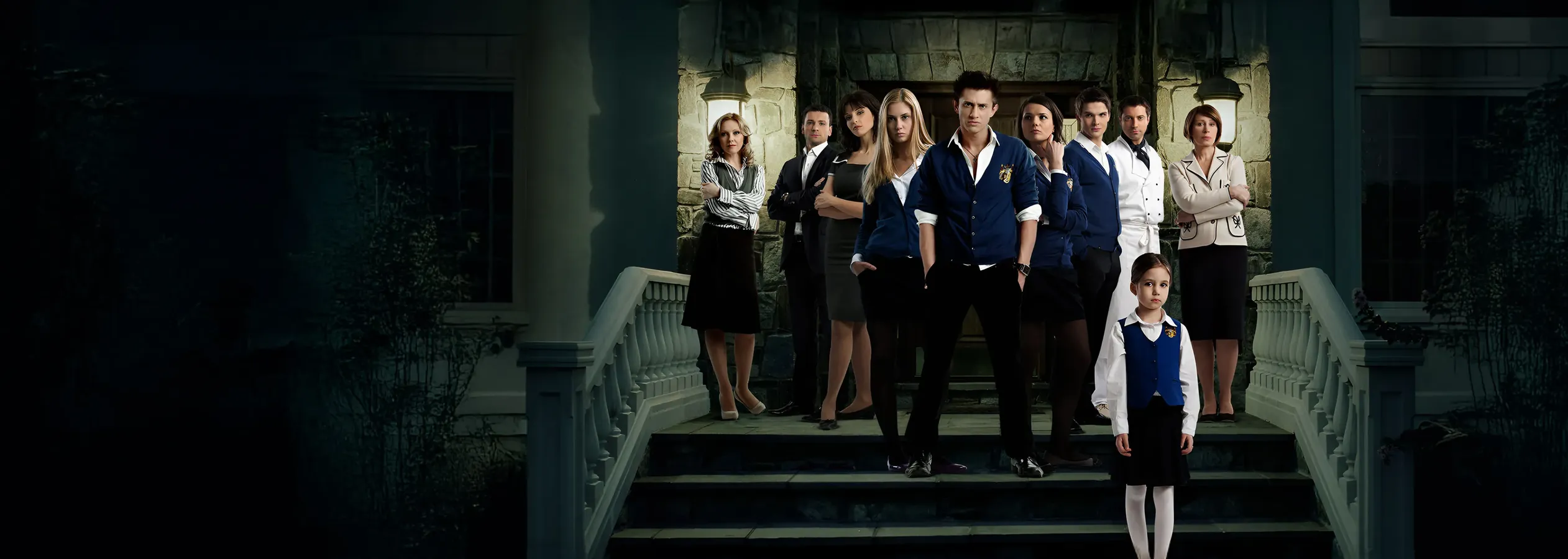 Закрытая школа