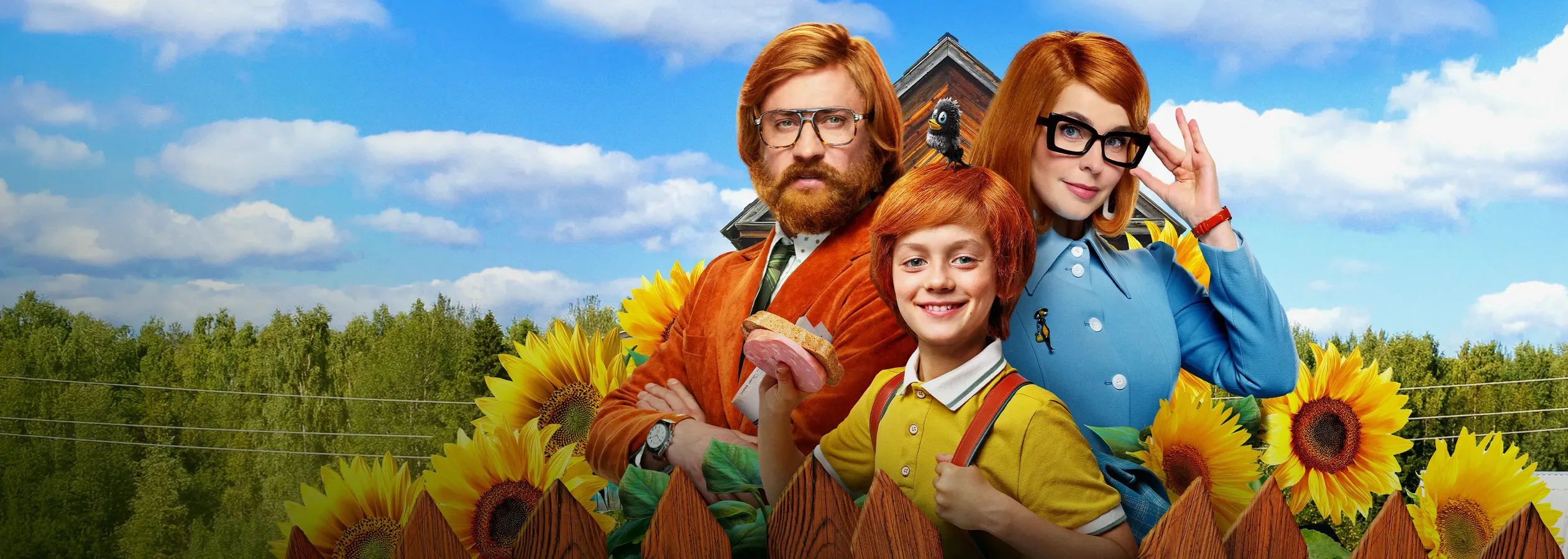 Простоквашино