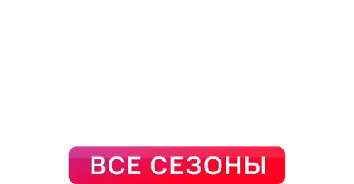 Синичка