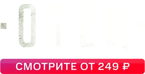 Отец
