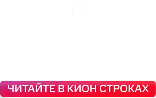 Ребекка Яррос Уайлдер_Строки